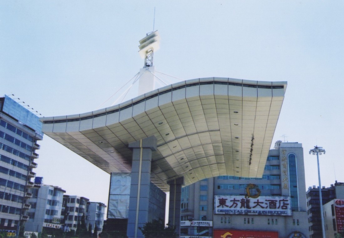 官渡廣場